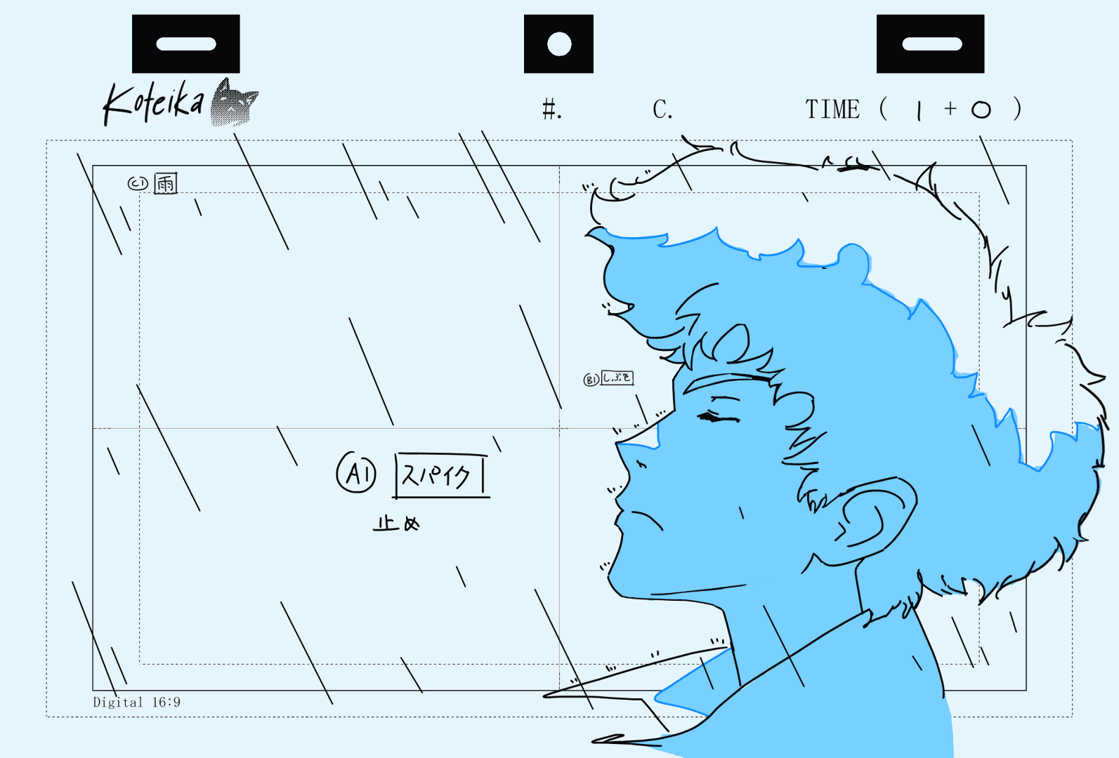 Spike-Cut1.gif