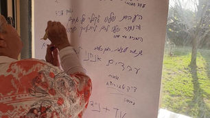 חג חירות – והחירות לבחור את החג שלנו