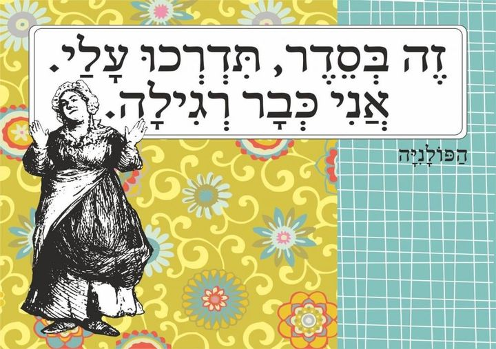 עוז גוטרמן ניב פרן