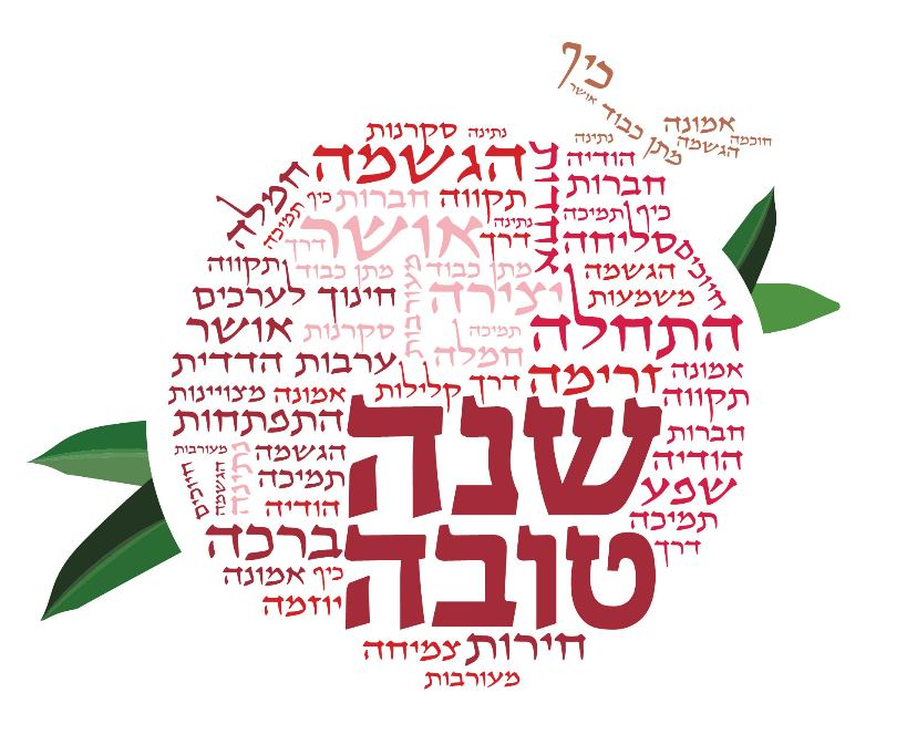עוז גוטרמן ניב פרן