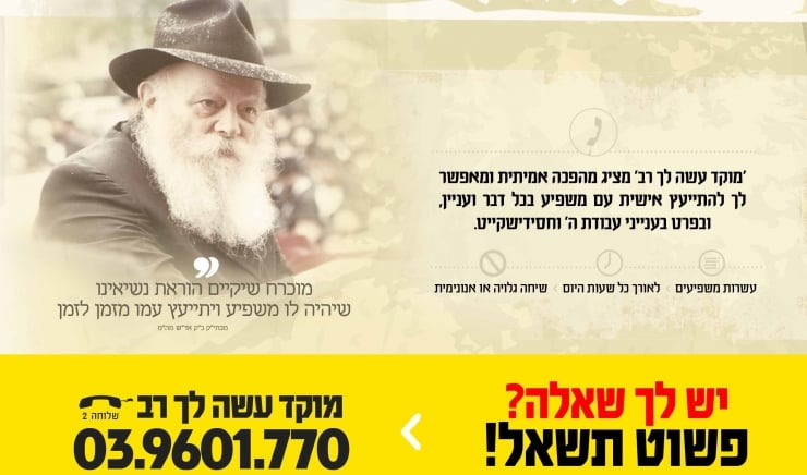 עוז גוטרמן ניב פרן