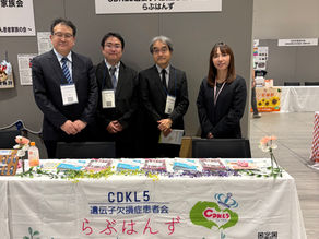 2026年小児神経学会にブース出展しました！
