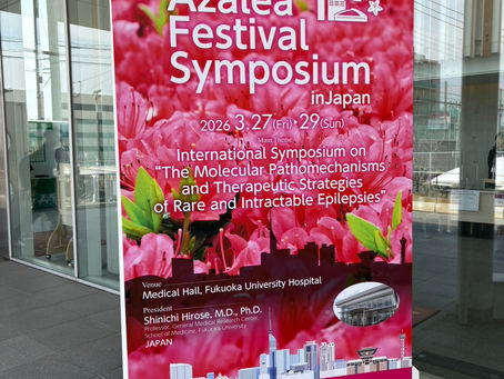 アザリアフェスティバルシンポジウム　市民公開講座に登壇しました