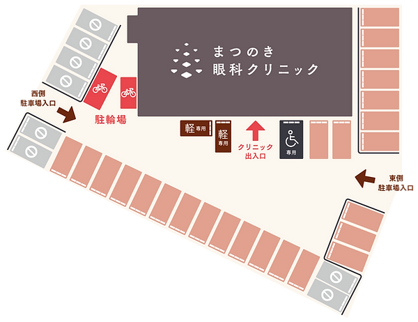 駐車場・駐輪場案内