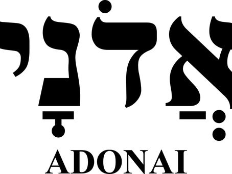 De Moor IV:5: Hebrew Names for God: אֲדֺנָי/Adonai
