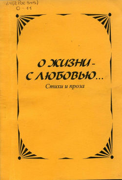 456