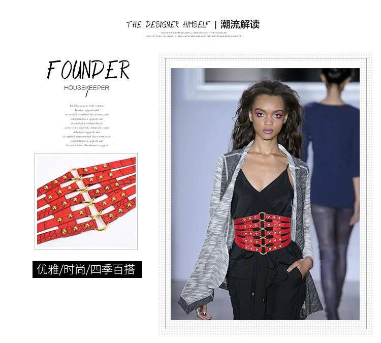 Thumbnail: Classy Retro Wide Belt