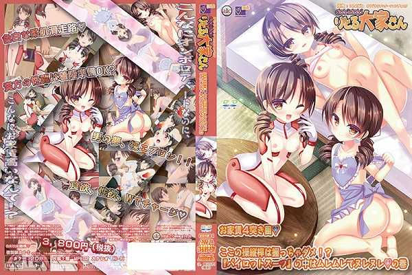 Dokidoki_Little_Ooyasan_04