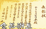 eisei.gif