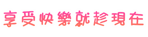 ree