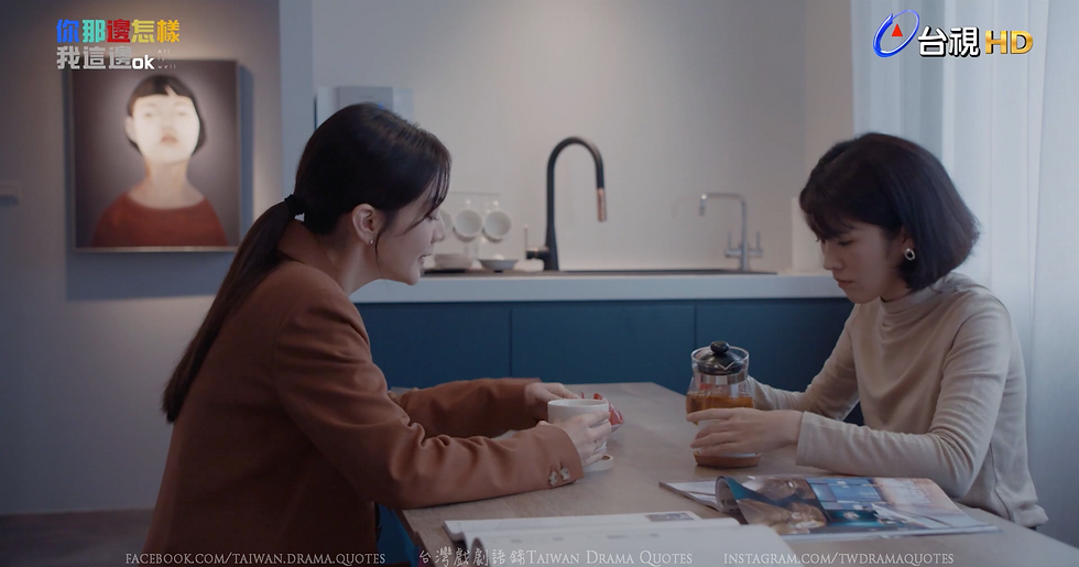 你那邊怎樣·我這邊OK_001