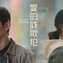 鏡子森林