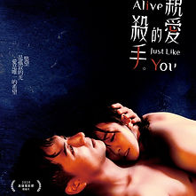 鏡子森林