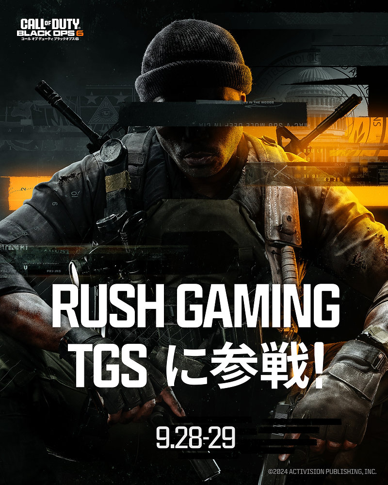 TGS2024 コールオブデューティBO6 試遊特典ステッカー シール TGS2024 コールオブデューティBO6 試遊特典ステッカー シール