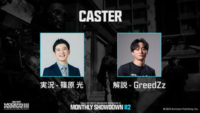 出演情報 - GreedZzがMWIII 公式大会 「Monthly Showdown#2」に解説出演します！！