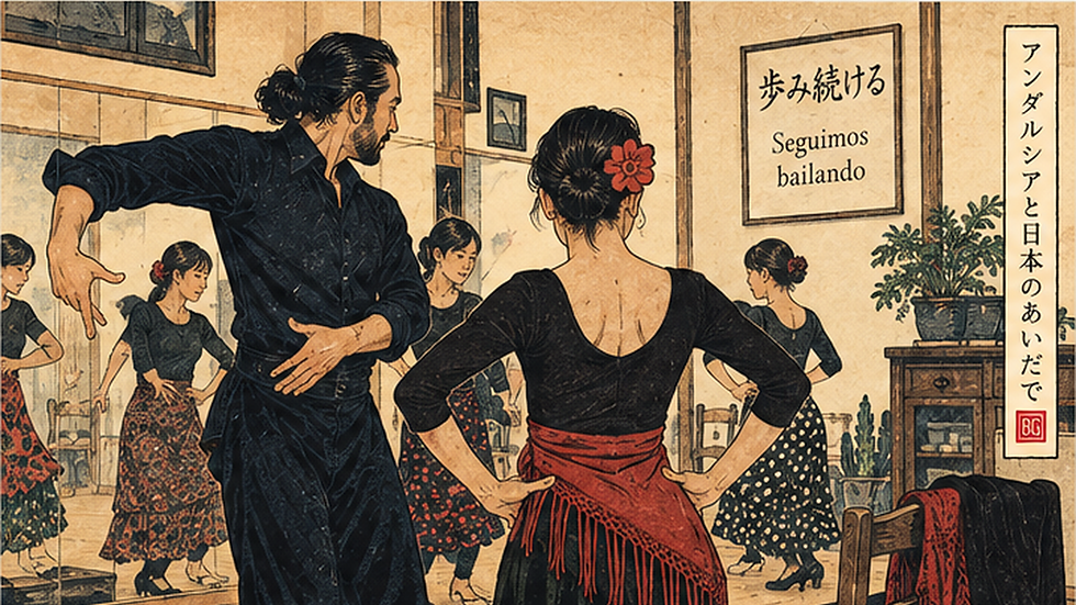 Capítulo 1 · 教える、その先へ · Más allá de enseñar