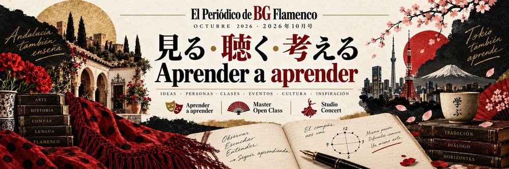 Portada de El Periódico de BG Flamenco · Octubre 2026