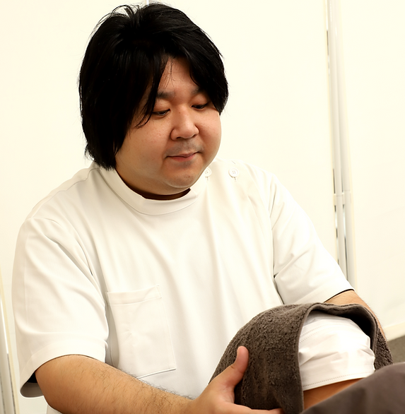 施術