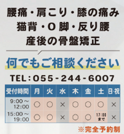 時間