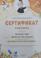 IMG_20181221_151635.jpg