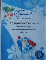 IMG_20181219_141902.jpg