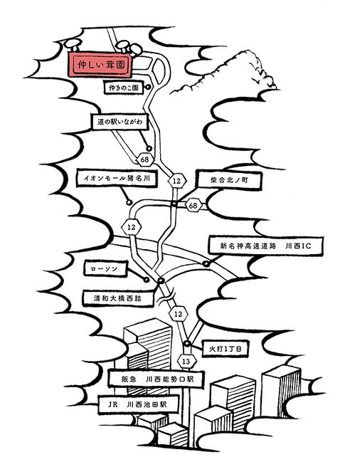 アクセス2.png