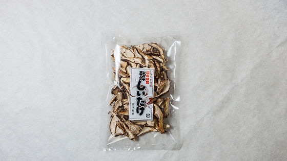 スライス 乾しい茸(小)
