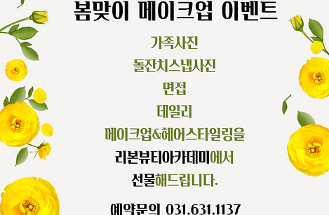 제목을-입력해주세요_-005 (2).png