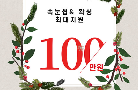 국가자격증 등록시 최대 100만원 지원