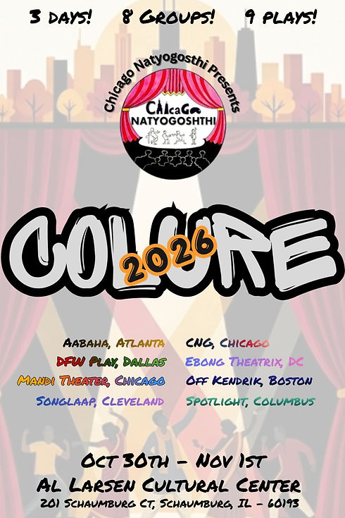 colure2026banner.jpg