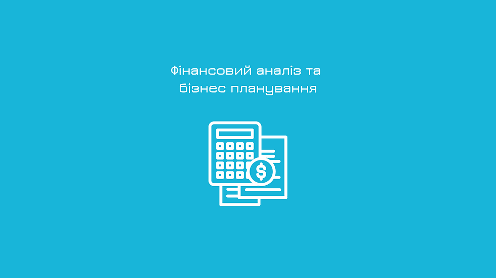 фінансовий стан