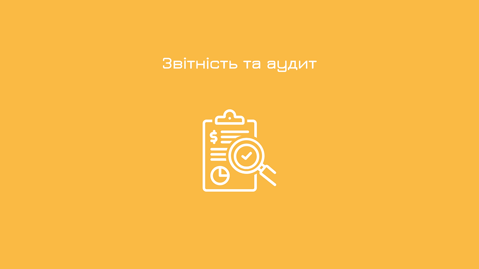 баланс