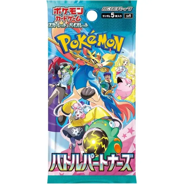 Pokemon Battle Partners Booster Pack - SV9