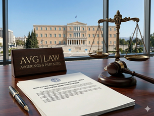The Legal Shield: Advance Tax Rulings in Greece and Investor Certainty