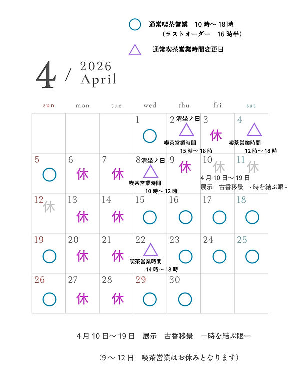 名称_未_設定 (1).jpeg