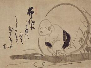 LOS GRUPOS SAI BABA Y ZENDO BETANIA EN ARGENTINA. GLOBALIZACIÓN, TÉCNICAS CORPORALES Y ...