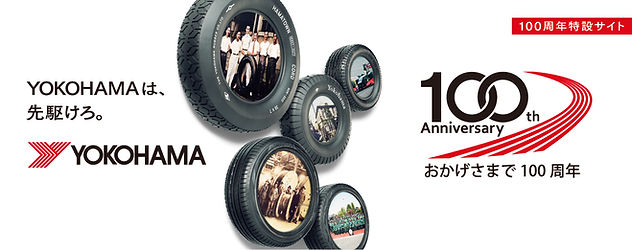 index_slider_img100th.jpg