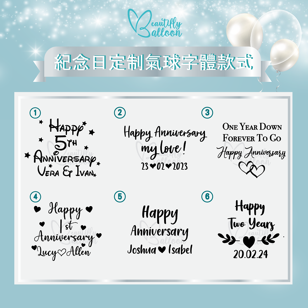 Thumbnail: 浪漫巨型心心氣球＋定製字句水晶氣球｜為你打造專屬回憶｜Beautifly Balloon氣球佈置專家