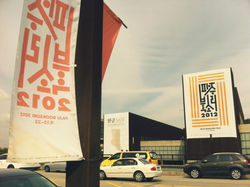 b0071225_50572f826560a