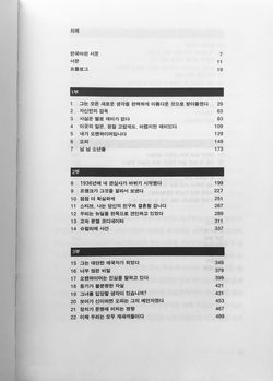 아메리칸프로메테우스4