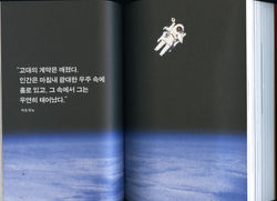 종교전쟁 본문2