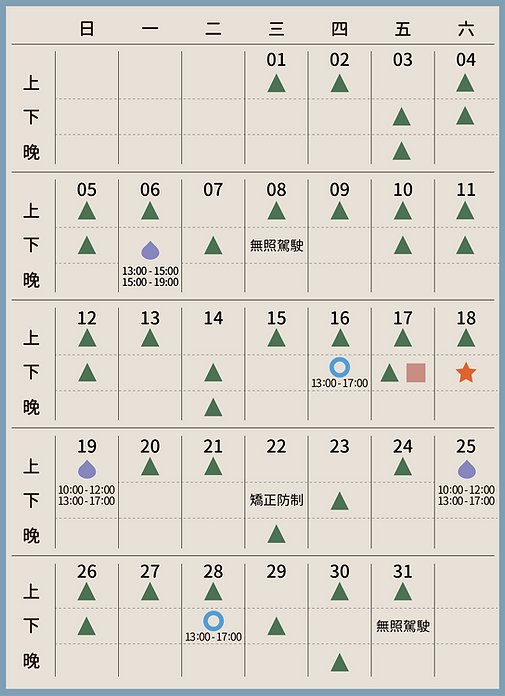 新莊7.png
