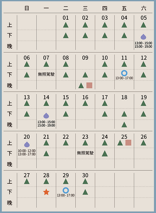 新莊9.png