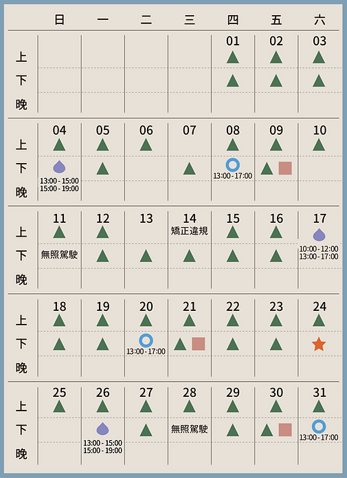 北車10.png