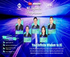 PNG EC Infinite Programme.jpeg