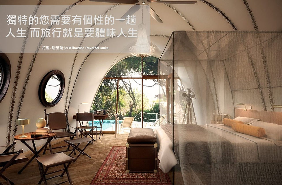 Sri Lanka Tailor-Made Tour9.JPG