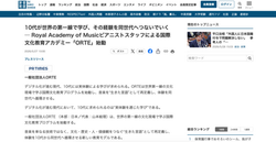 Press Coverage