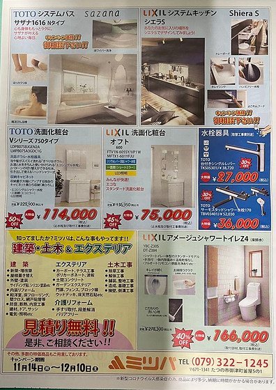 S__5332996.jpg