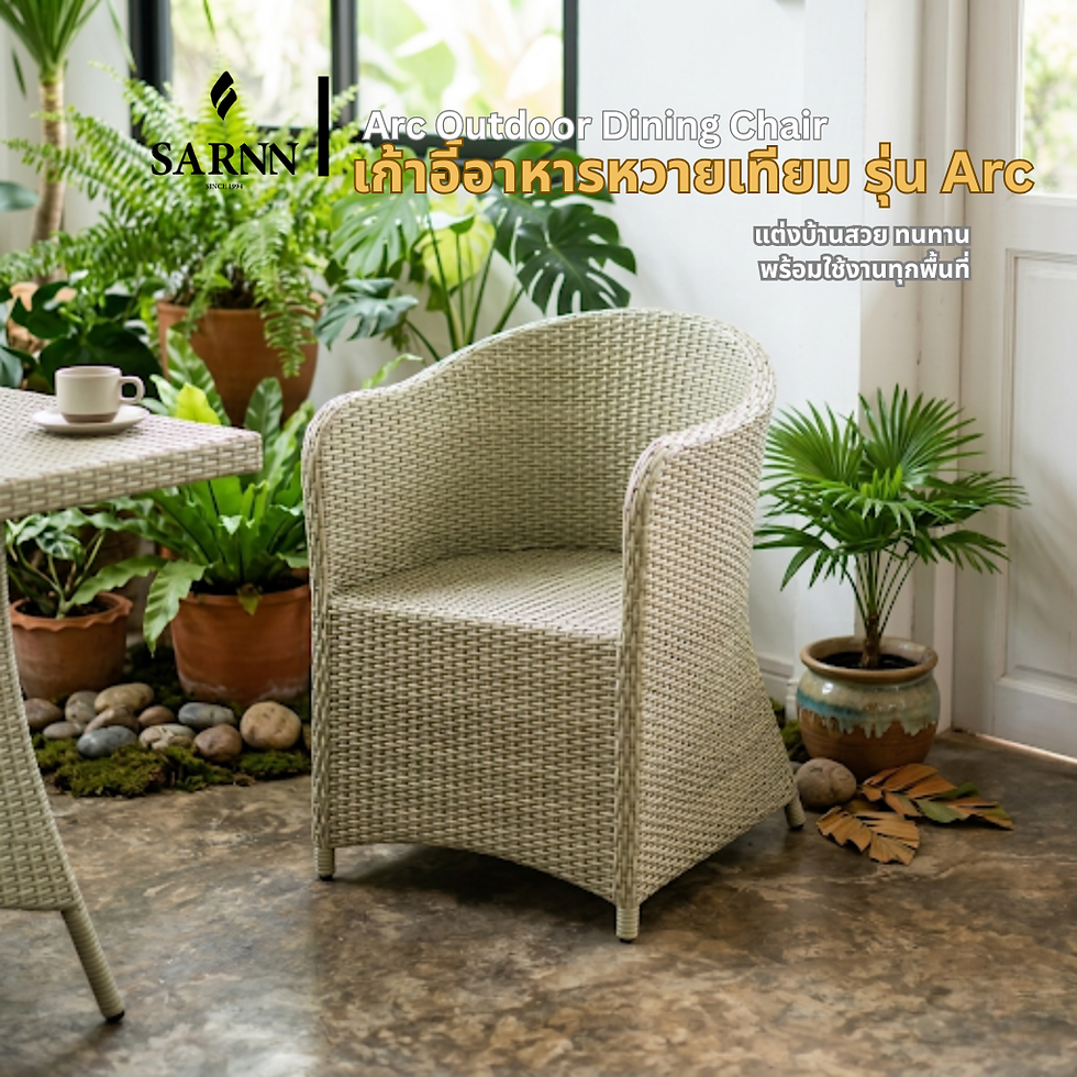 Миниатюра: Arc Outdoor Dining Set