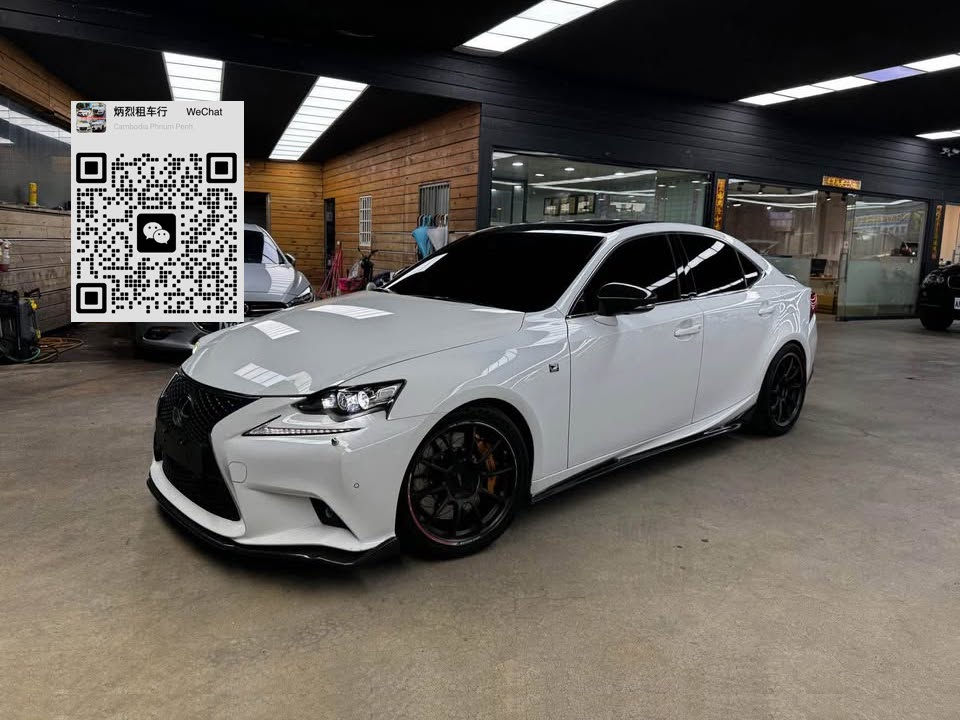 縮圖：雷克萨斯 IS200T 2016